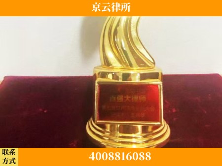 合肥-专业拆迁律所