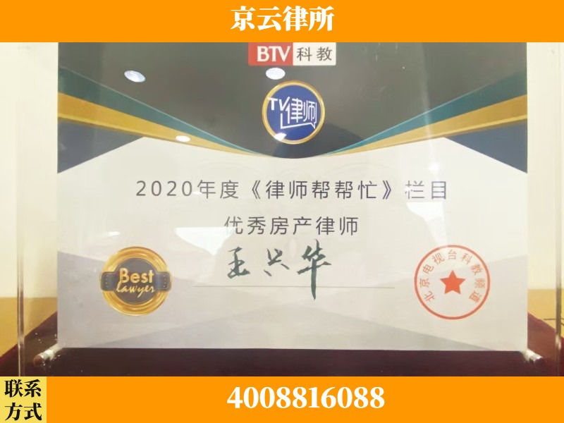 合肥-养殖场征收律师