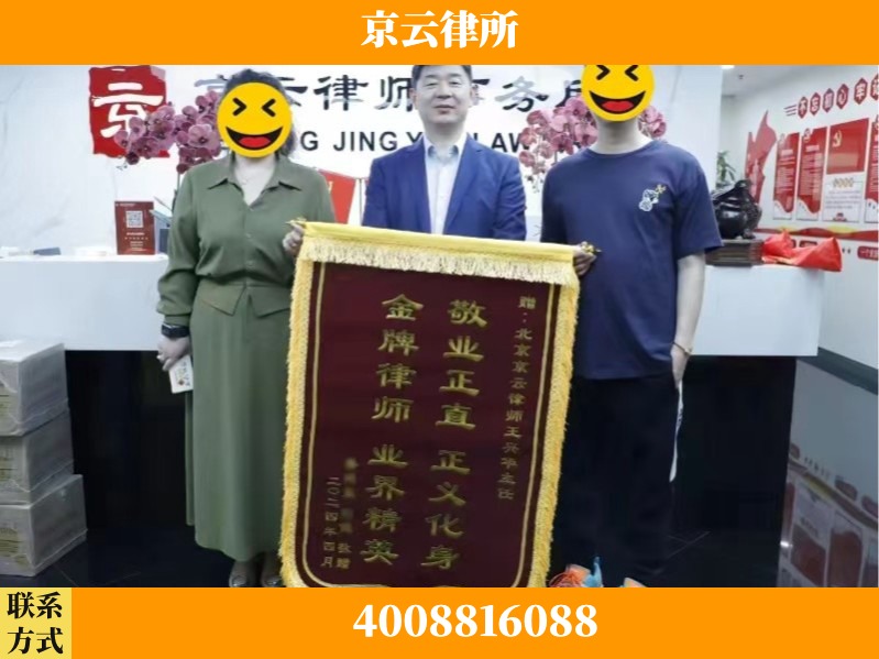 合肥-企业拆迁维权律师