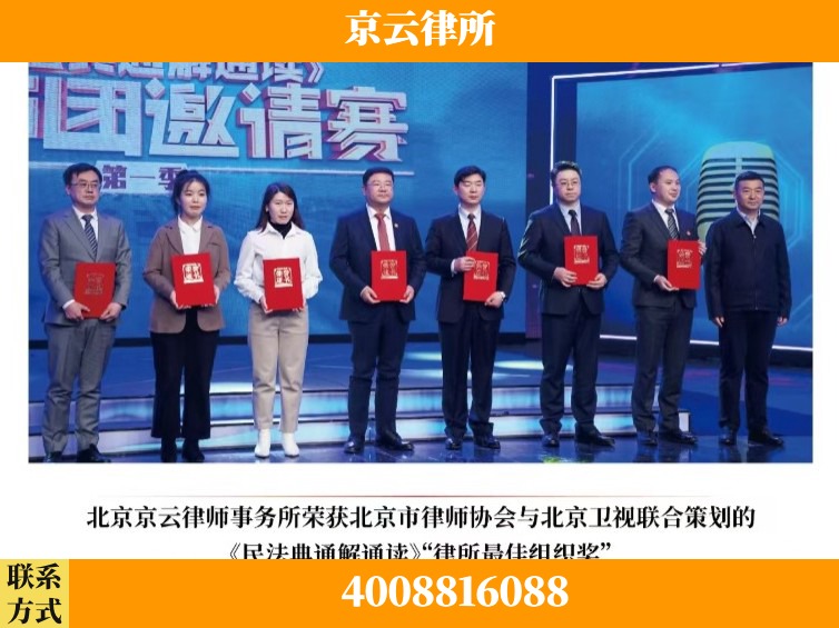 合肥-企业厂房拆迁律师