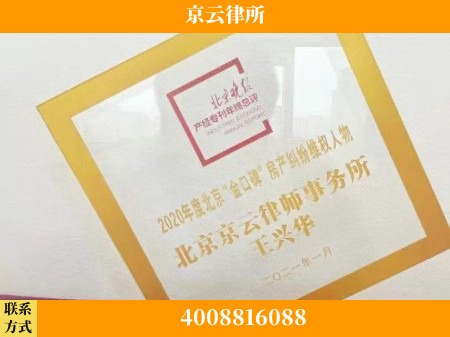 合肥-养殖场拆迁律师